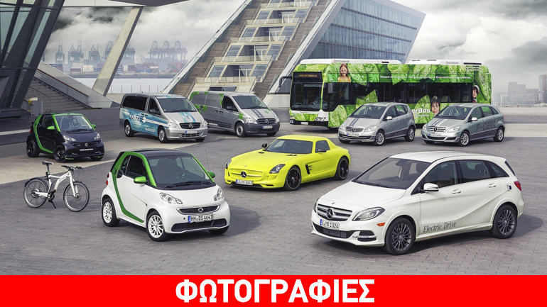 Επενδύει στο… ρεύμα η Mercedes